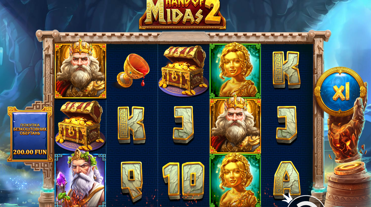 Hand of Midas 2